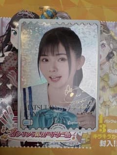 諏訪ななか　松浦果南　PE+ 6枚セット ラブカ 6弾 Aqours 松浦果南 諏訪ななか PE+ - メルカリ