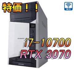 특가! RTX 3070 i7-10700 몬한와일즈 쾌적 게이밍 PC