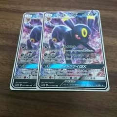 本日中のみ出品 ポケモンカード RR ブラッキーGXのサムネイル