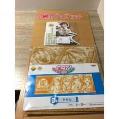 [금강형] 상품 세트 [미개봉·스피드 발송]