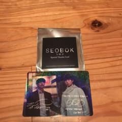 韓国映画 SEOBOK ソボク スペシャルサンクスカードのサムネイル