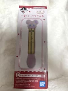 一番くじ ぷちきゅあ C賞 魔法のおめかしメイクブラシのサムネイル