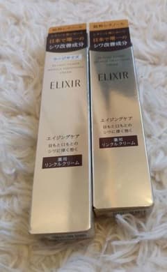 【新品】エリクシール レチノパワー リンクルクリーム  L・Sセットのサムネイル