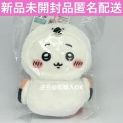 ちいかわ ご当地 シマエナガ マスコット キーホルダー 新商品 北海道