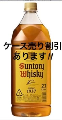 サントリーウイスキー　角瓶　日本2700mlのサムネイル
