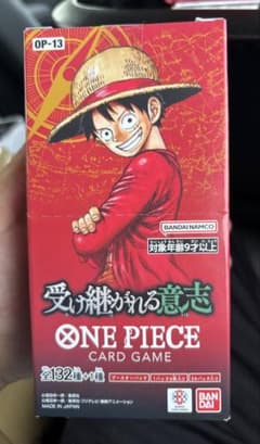 テープ付　ワンピースカード受け継がれる意志　新品未開封のサムネイル