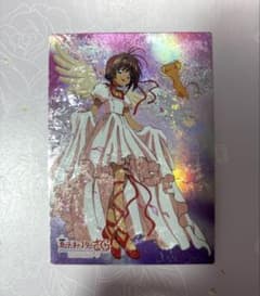 劇場版カードキャプターさくら　封印されたカード　 非売品 No.S02 m83553804450_1.jpg?1757415218