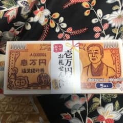 まゆ様専用のサムネイル