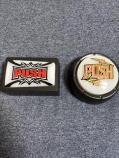 パチスロ PUSHボタン 2点セットのサムネイル