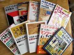 バスケットボール関係書籍 10冊セット 戦術 練習メニュー - メルカリ
