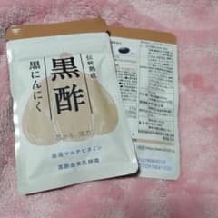 えがお 黒酢黒にんにく ２袋セットのサムネイル