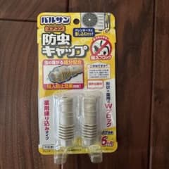 バルサン 防虫キャップ 2個入りのサムネイル