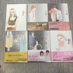 あなたのことはそれほどのサムネイル