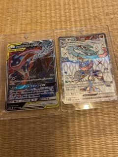 ポケカ】メガゲッコウガex SARの価格相場を徹底解説！高騰理由や最新