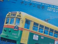 m83555249481_1.jpg?1744035539