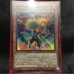 E・HERO ブレイズマンのサムネイル