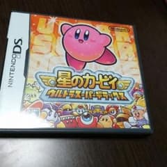 Shoji様 返品用のサムネイル