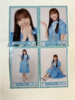 日向坂46 4回目のひな誕祭生写真 直筆サイン 森本茉莉さん 森本茉莉直筆サイン 日向坂46 森本茉莉 直筆サイン 4回目のひな誕祭