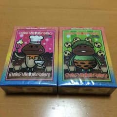 パズル 150ピース 2個セットのサムネイル