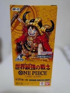 【暇人様用】ONE PIECEカードゲーム 世界最強の戦士 1BOX　新品未開封のサムネイル
