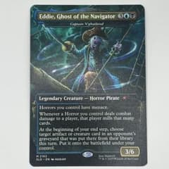 MTG Eddie, Ghost of the Navigator/英語 SLD - メルカリ