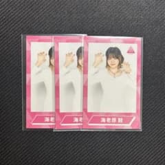 ME:I ミーアイ 日プ女子 海老原鼓 オンラインくじ チェキ風カード