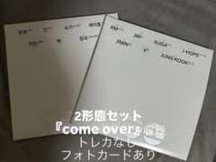 【公式】BTS ARIRANG Deluxe Vinyl 2形態セットのサムネイル