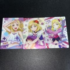 ラブライブ！サンシャイン!! 小原鞠莉 カード 3枚セットのサムネイル