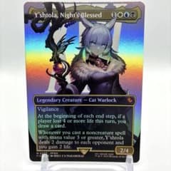 魔女、ヤ・シュトラ・ルル ボーダーレス foil 英語版のサムネイル