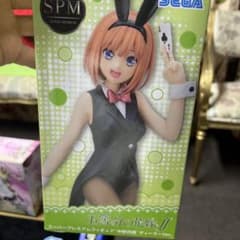 Yatsuba Nakano . Colecction.23 cm NEW .