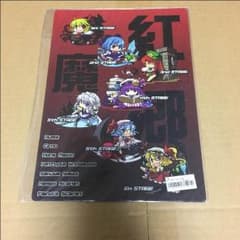 さかな様専用のサムネイル