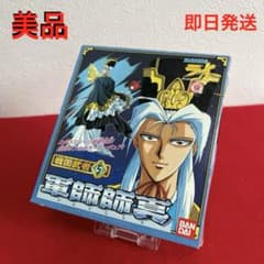 当時物・美品】銀河戦国群雄伝ライ 戦国武者 5 軍師師真 フィギュア