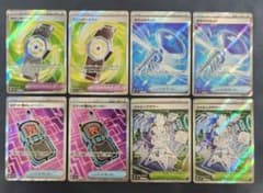 ポケモンカード　グッズ スタジアム SR まとめ売り ポケモンカード グッズ SR スタジアム SR まとめ売り - メルカリ