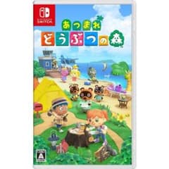 あつまれ どうぶつの森 -Switchのサムネイル