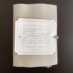 マールマール　母子手帳入れのサムネイル