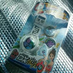 本日限定セール!!妖怪ウォッチDX☆早い者勝ち!!のサムネイル