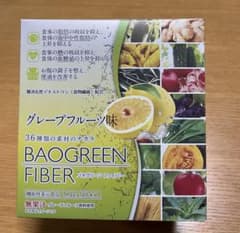 ダイアナ セルディア バオグリーンファイバー グレープフルーツ 30袋
