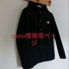cano様専用ページ ダントン DANTON ウールモッサ コートのサムネイル