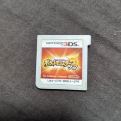 ポケットモンスター サン 3DS ソフトのサムネイル