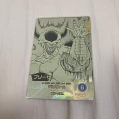 ドラゴンボールスーパーダイバーズ apt-025 フリーザ パラレル - メルカリ