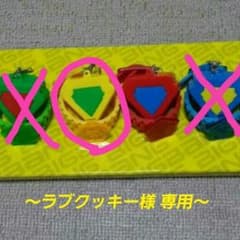 ～ラブクッキー様  専用～のサムネイル