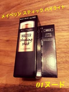 【新品・美品】メイベリン　スティック　ハイライトのサムネイル