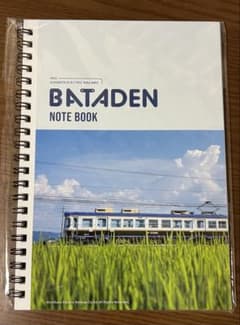 BATADEN オリジナルリングノート A5 32ページ　一畑電車のサムネイル