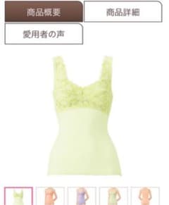 新品　未使用　ブラインナー（ノースリーブ） ＜花シャルレ＞のサムネイル