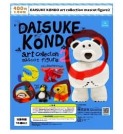 DAISUKE KONDO 아트 컬렉션 2 가챠 가챠