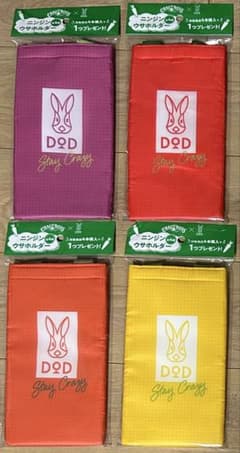 サントリー　クラフトボス　DOD ニンジンウサホルダー 全4種セットのサムネイル