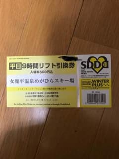 けい様専用のサムネイル