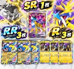 ポケモンカード ライコウex SR RR R 計7枚セット - メルカリ