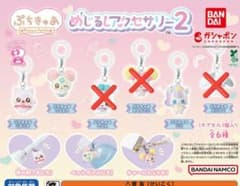 ぷちきゅあ めじるしアクセサリー２ 〈３個セット〉のサムネイル