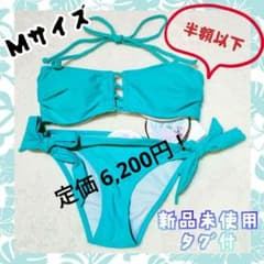 【Brand New with Tags】Women's Swimsuit, Turquoise Blue, Top and Bottom Set